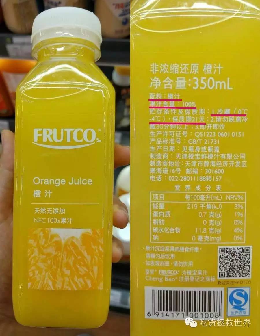 鏋滄眮璇勬祴,姗欐眮钀ュ吇娴嬭瘎