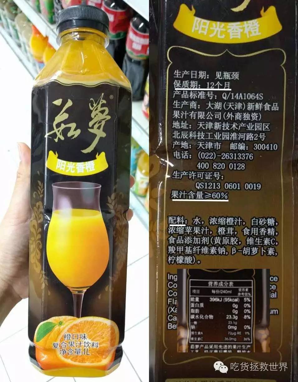 鏋滄眮璇勬祴,姗欐眮钀ュ吇娴嬭瘎