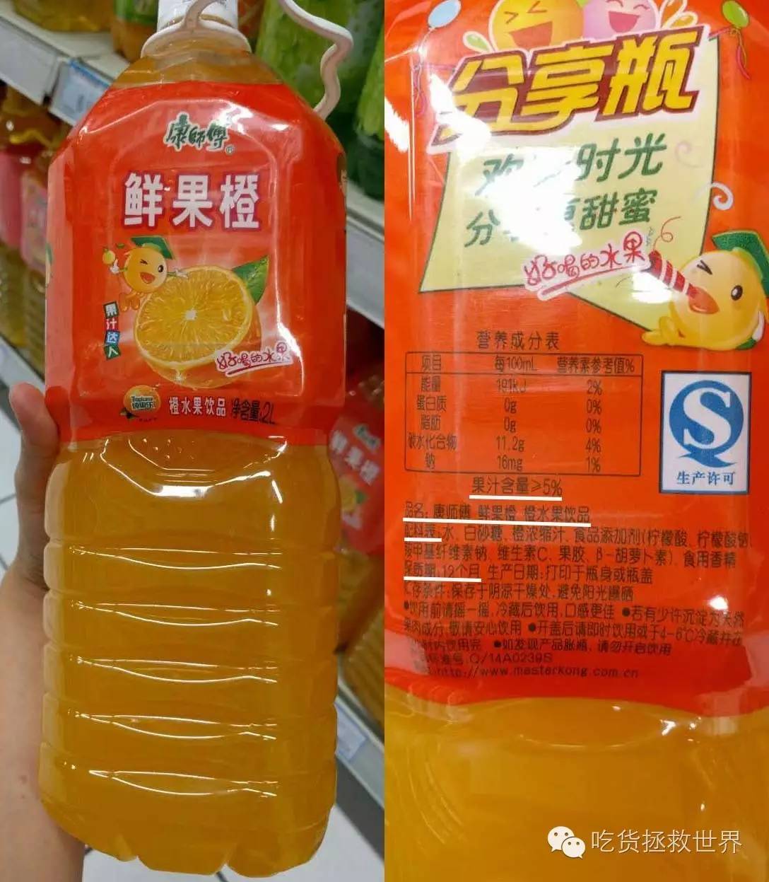 鏋滄眮璇勬祴,姗欐眮钀ュ吇娴嬭瘎