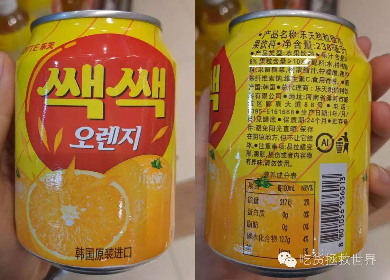 鏋滄眮璇勬祴,姗欐眮钀ュ吇娴嬭瘎