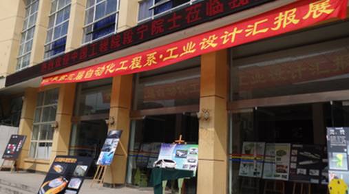 对话成都理工郑仁华：学生审美一塌糊涂，怎撩来那么多企业