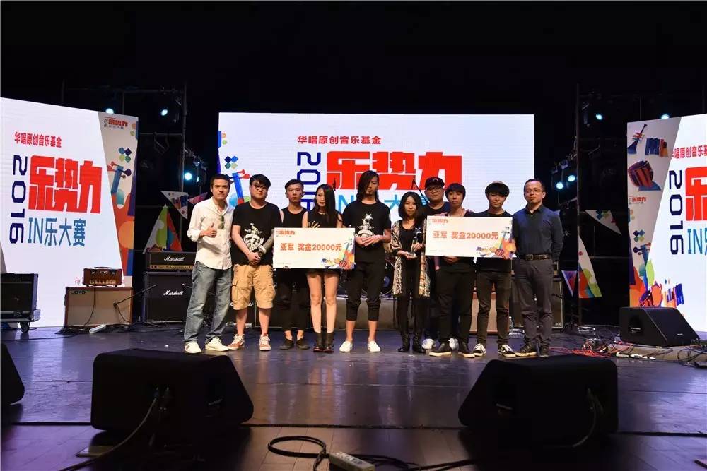 乐势力in乐大赛全国总决赛落幕,新生代乐手激情碰撞