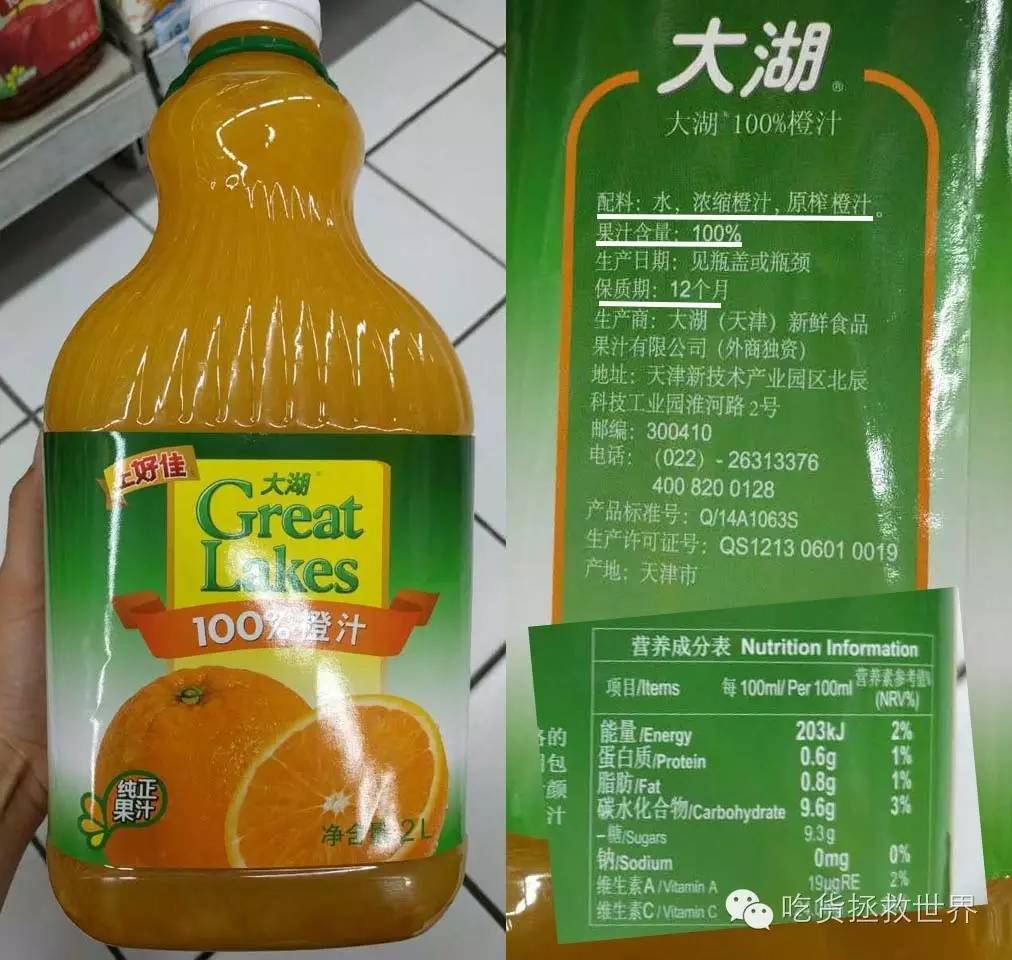 鏋滄眮璇勬祴,姗欐眮钀ュ吇娴嬭瘎