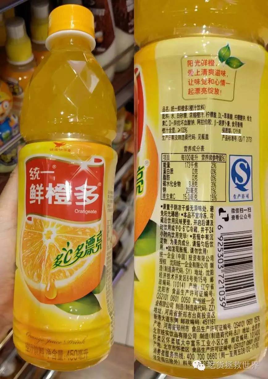 鏋滄眮璇勬祴,姗欐眮钀ュ吇娴嬭瘎