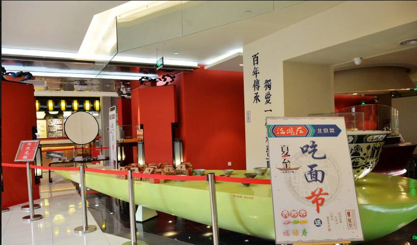 夏至来苏州吃面,夏至来一碗面