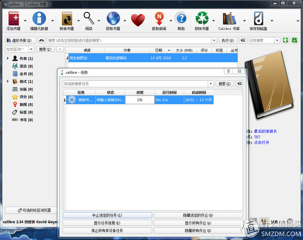 生活不想远方的苟且，还得多读读眼前的书：评测亚马逊KindlePaperwhite3电子书阅读器