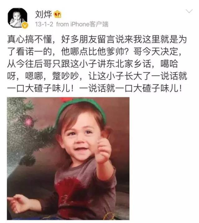 刘烨获影帝！他是演员也是诺一他爹