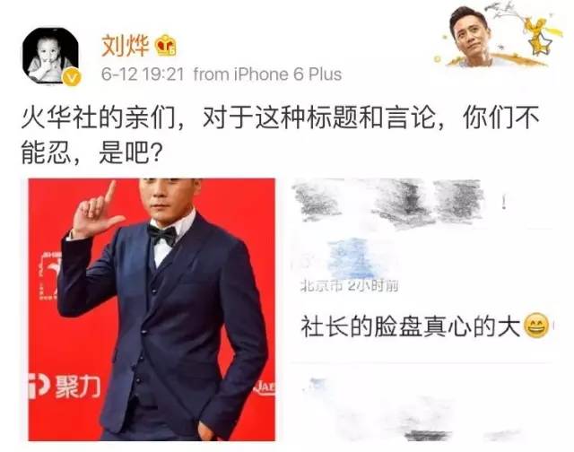 刘烨获影帝！他是演员也是诺一他爹