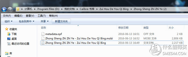 生活不想远方的苟且，还得多读读眼前的书：评测亚马逊KindlePaperwhite3电子书阅读器