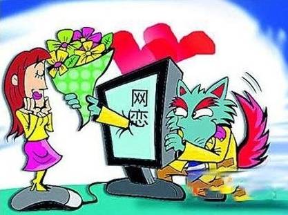 网络交友骗了1000能立案吗 (发现落入网络交友陷阱如何自救)