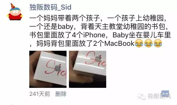 港版原封和国行的区别,流言终结者深度解密