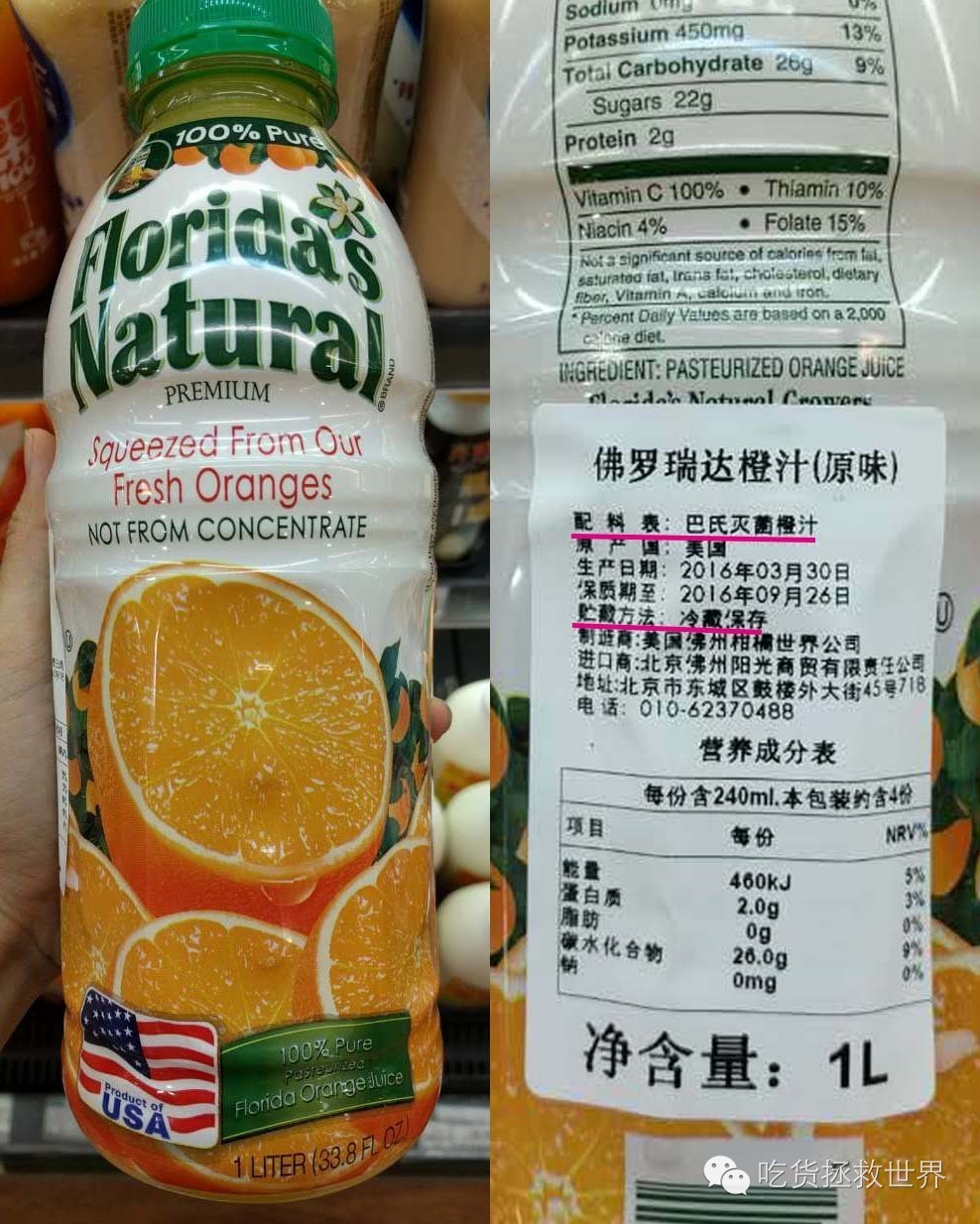 鏋滄眮璇勬祴,姗欐眮钀ュ吇娴嬭瘎