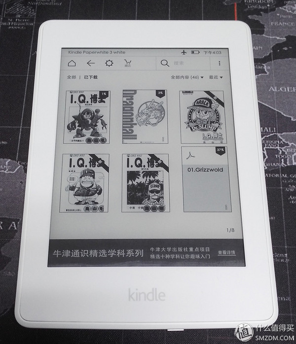 生活不想远方的苟且，还得多读读眼前的书：评测亚马逊KindlePaperwhite3电子书阅读器