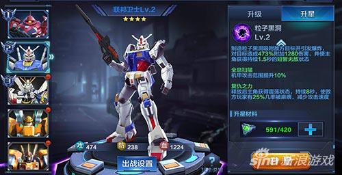 控场小能手星际火线联邦卫士机甲属性怎么样