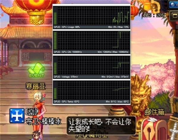 dnfn卡显卡最佳设置,dnf开独显会卡死