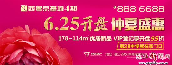 清凉一夏特色活动,京基嘉年华