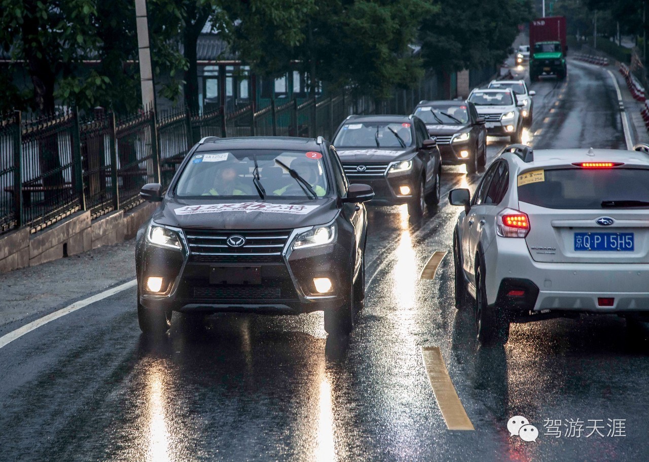 北汽幻速s6尊享型试驾,拨云见日的视频风景