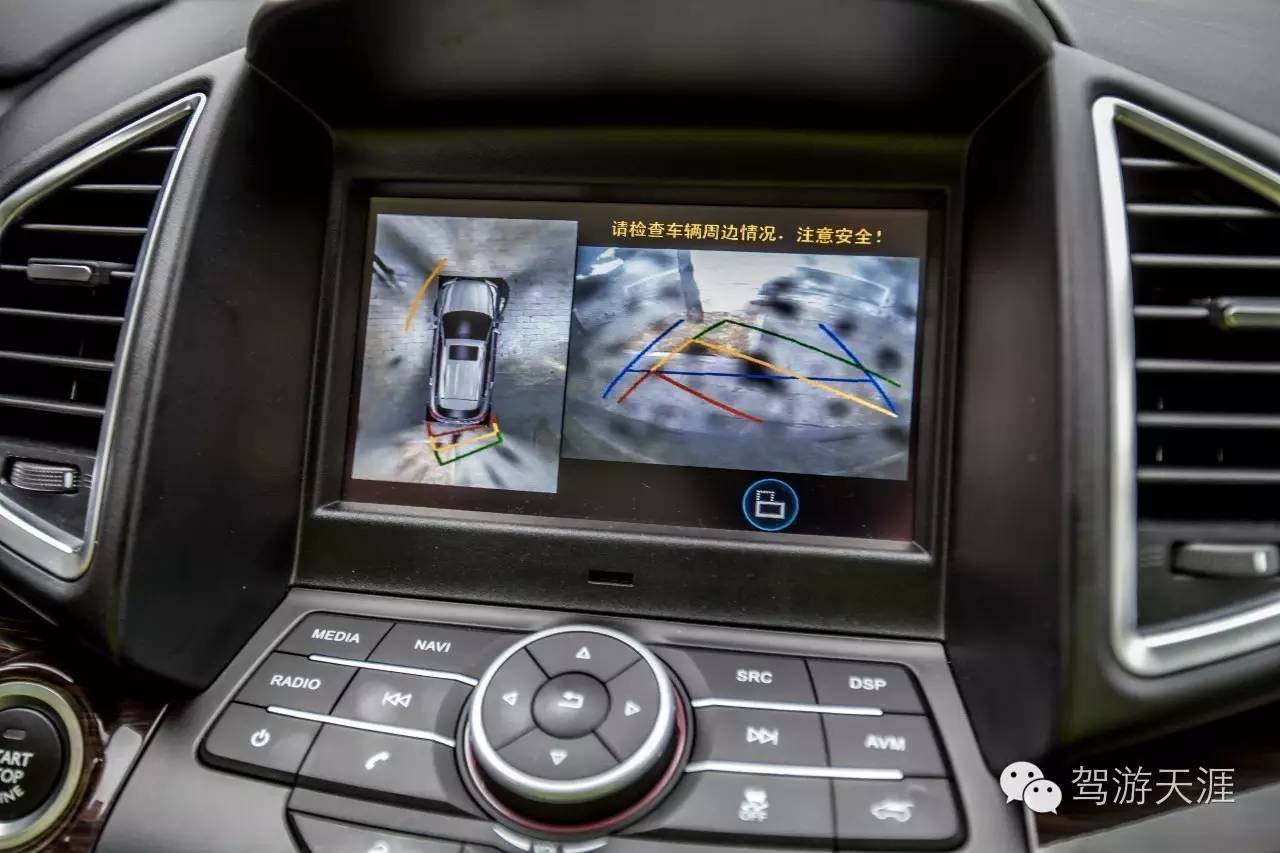 北汽幻速s6尊享型试驾,拨云见日的视频风景