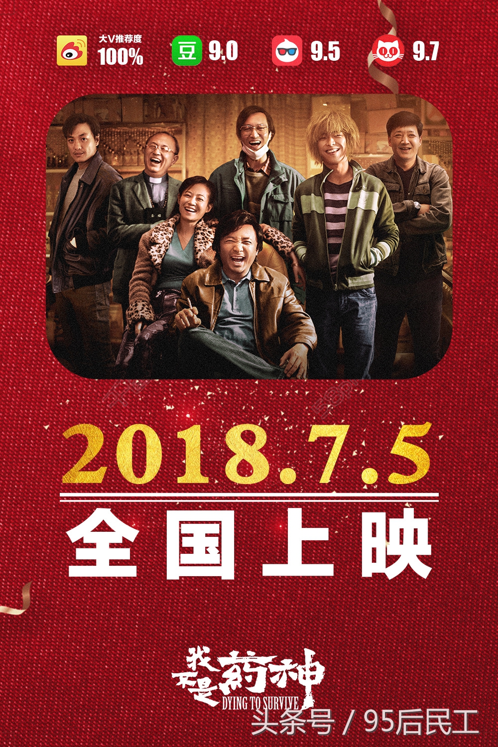 评分0差评的电影,零差评电影完整版