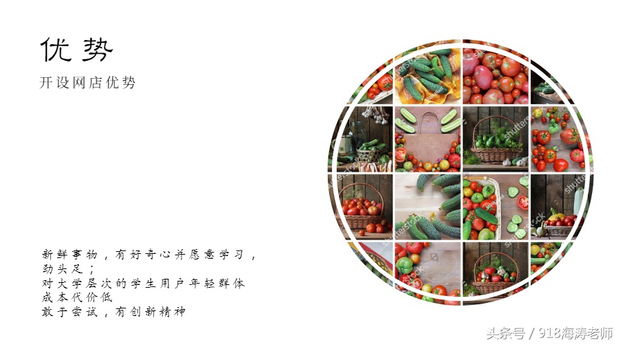 个人副业开淘宝店,淘宝个人店的前景