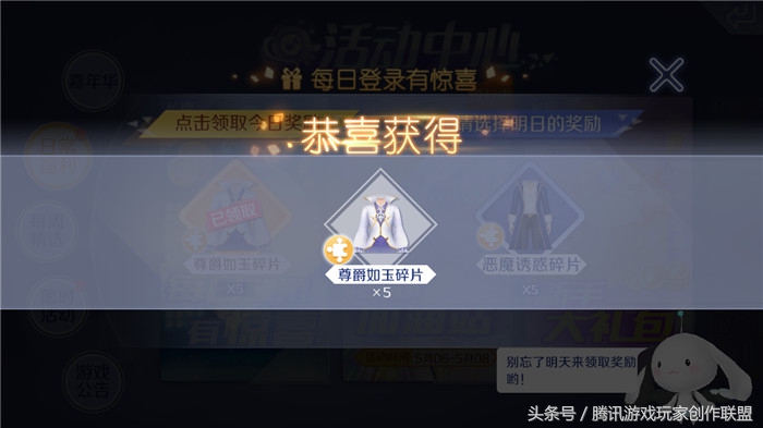 炫舞实验室教学视频,炫舞为什么好多衣服都找不到了