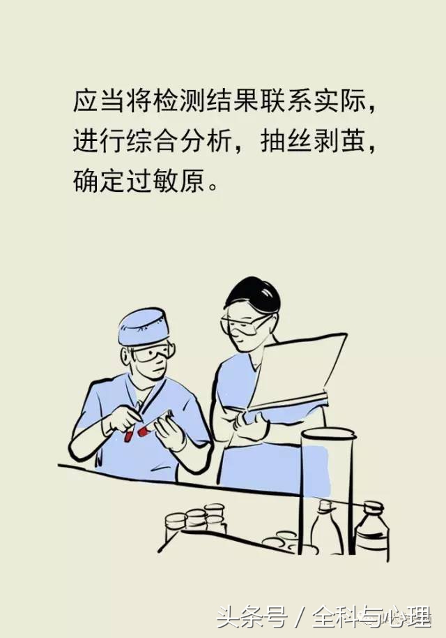 世界过敏性日知识你知道吗,世界过敏日科普视频