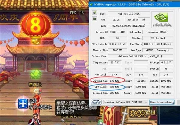 dnfn卡显卡最佳设置,dnf开独显会卡死