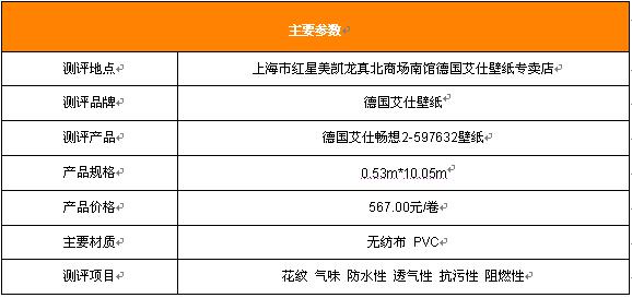 自然简约壁纸,德国艾仕壁纸软装效果