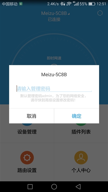 魅族路由器极速版总是卡死,魅族路由器mini性能怎么样