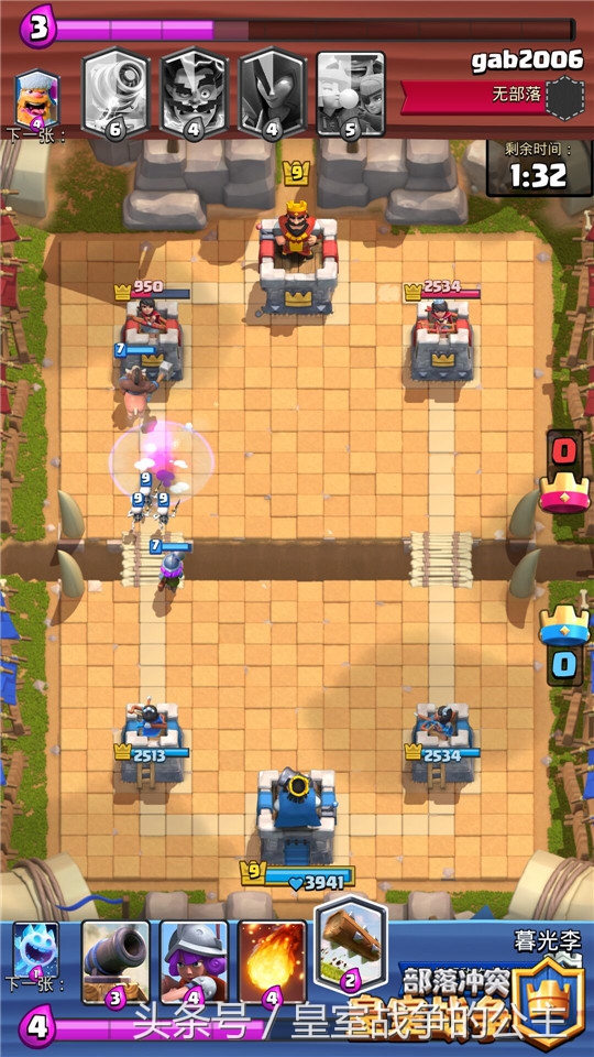 卡牌的打法教学,骷髅牌小技巧