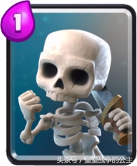 卡牌的打法教学,骷髅牌小技巧