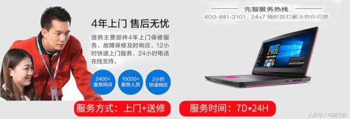 妈妈再也不用担心我的“吃鸡”京东质保服务无惧电脑卡机