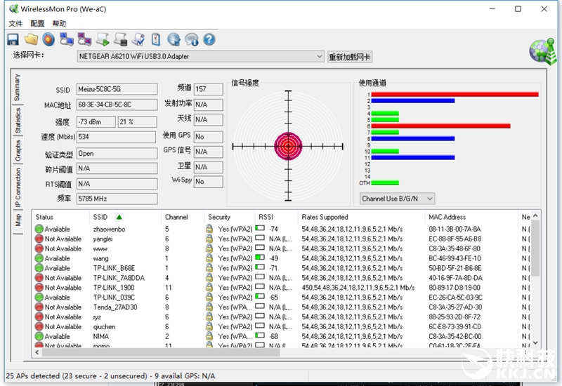 魅族路由器极速版总是卡死,魅族路由器mini性能怎么样