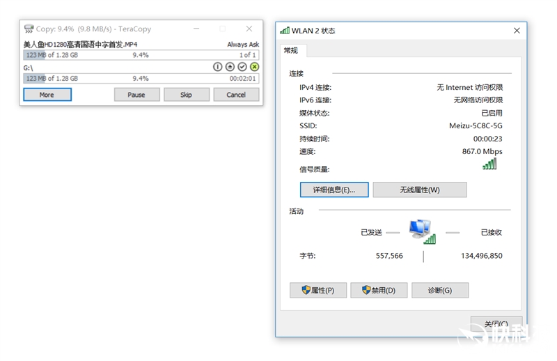 魅族路由器极速版总是卡死,魅族路由器mini性能怎么样