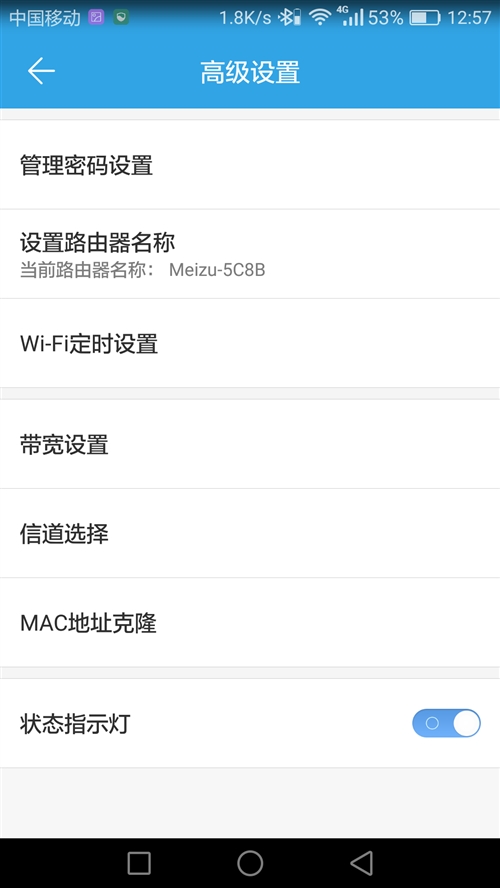 魅族路由器极速版总是卡死,魅族路由器mini性能怎么样