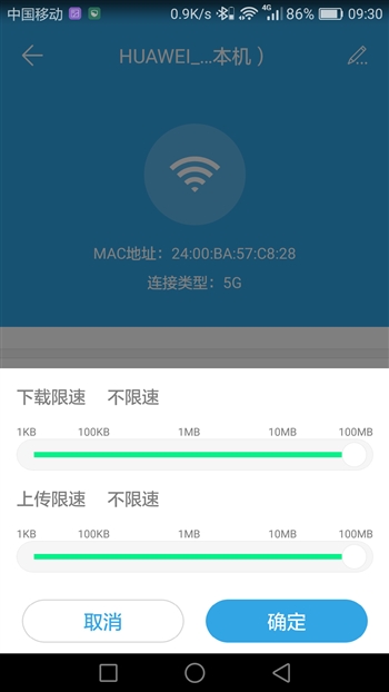 魅族路由器极速版总是卡死,魅族路由器mini性能怎么样