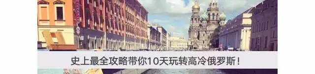 世界上最不好降落的机场,全球最好睡的机场