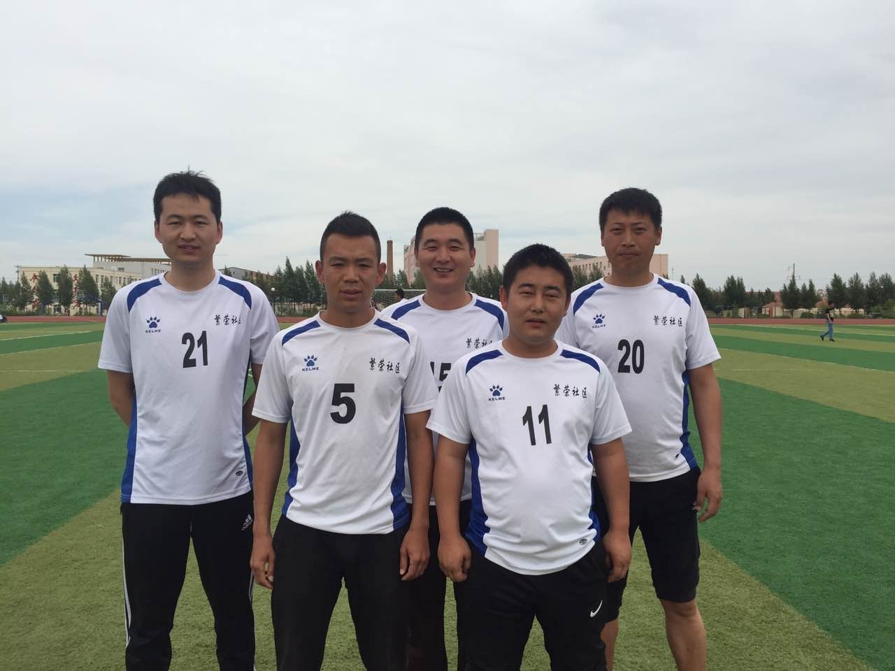 2017年五人制足协杯,2017年五人制足球比赛回放