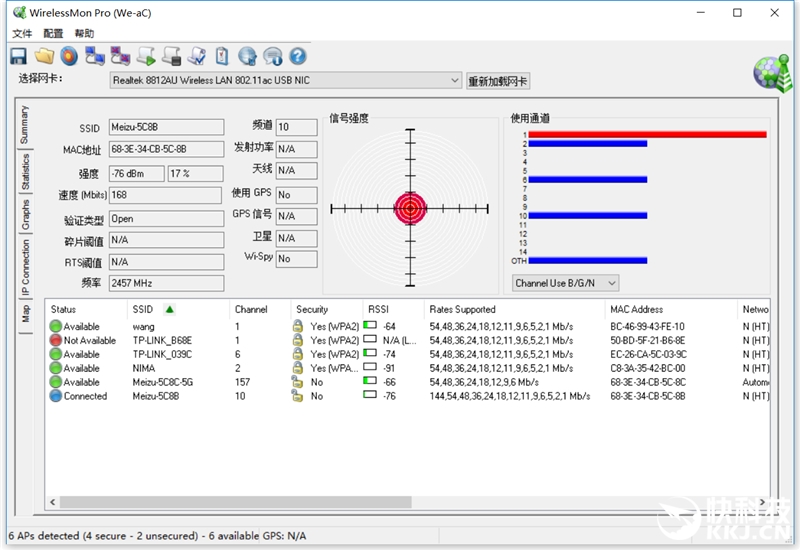 魅族路由器极速版总是卡死,魅族路由器mini性能怎么样