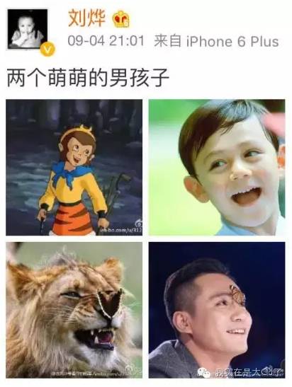 刘烨获影帝！他是演员也是诺一他爹