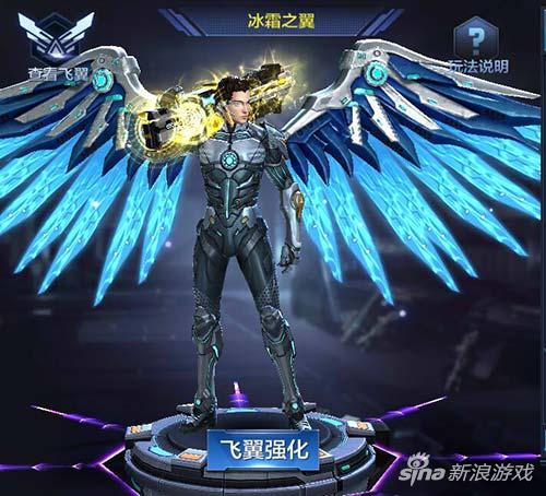 速度的克星《星际火线》冰霜之翼怎么样