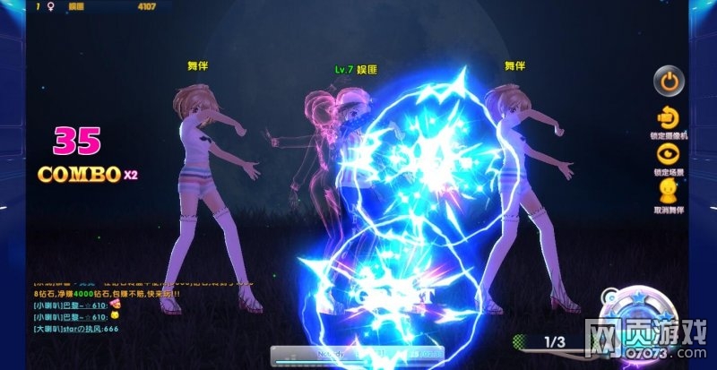 3d动漫卡通舞蹈视频,3d动漫舞蹈歌曲