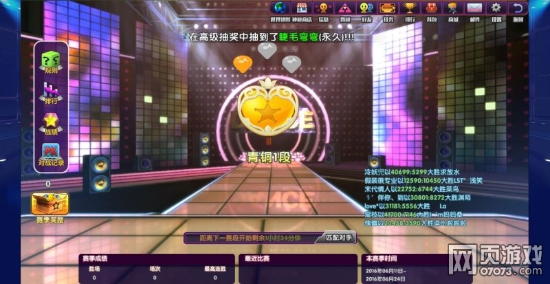 3d动漫卡通舞蹈视频,3d动漫舞蹈歌曲