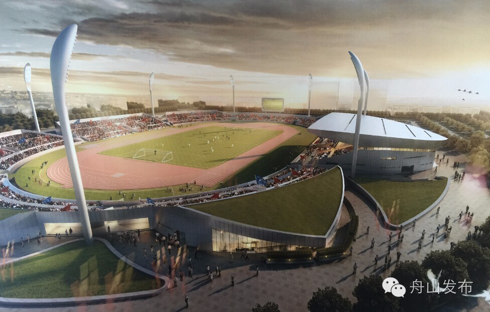 舟山体育场,舟山奥林匹克体育场