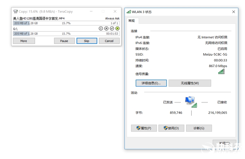 魅族路由器极速版总是卡死,魅族路由器mini性能怎么样