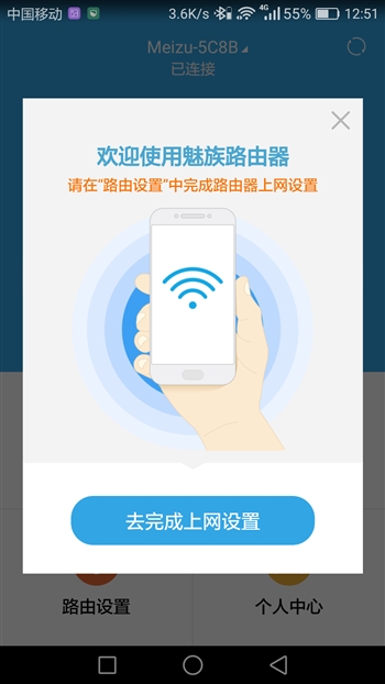 魅族路由器极速版总是卡死,魅族路由器mini性能怎么样