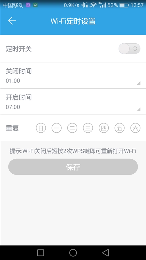 魅族路由器极速版总是卡死,魅族路由器mini性能怎么样