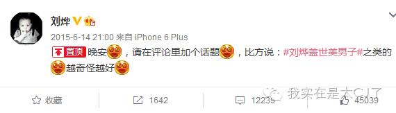 刘烨获影帝！他是演员也是诺一他爹