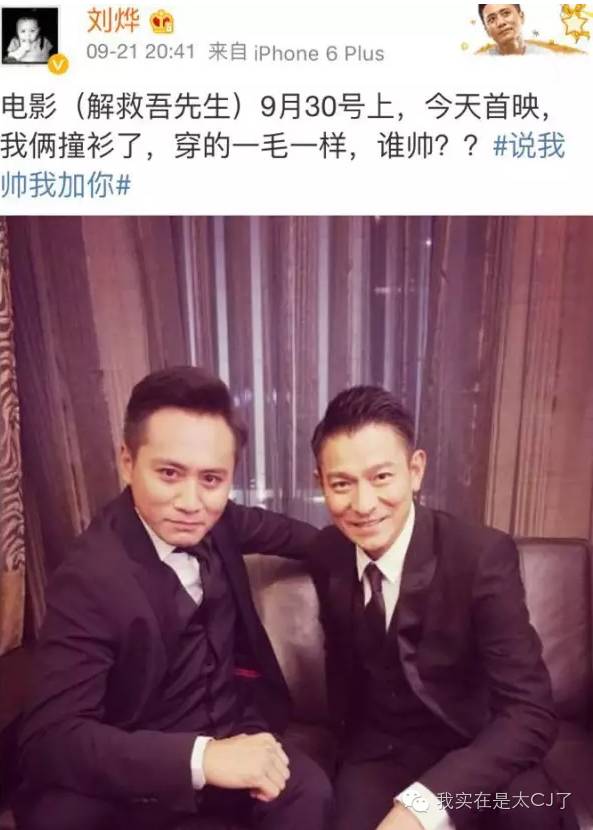 刘烨获影帝！他是演员也是诺一他爹