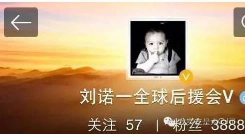 刘烨获影帝！他是演员也是诺一他爹